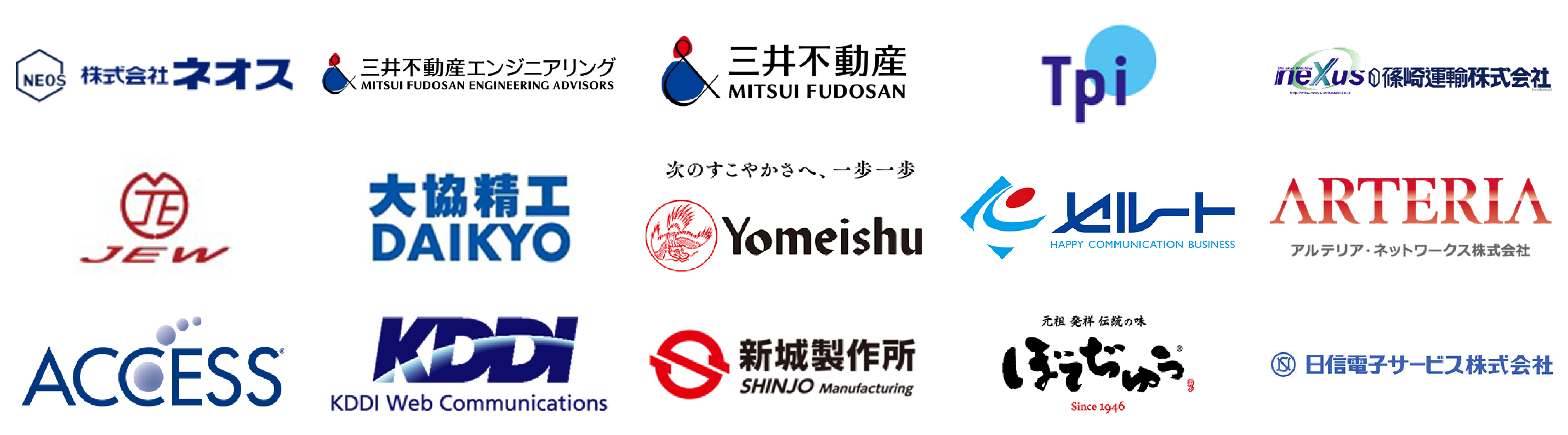 販売実績25年広い業種・業態の企業で活用